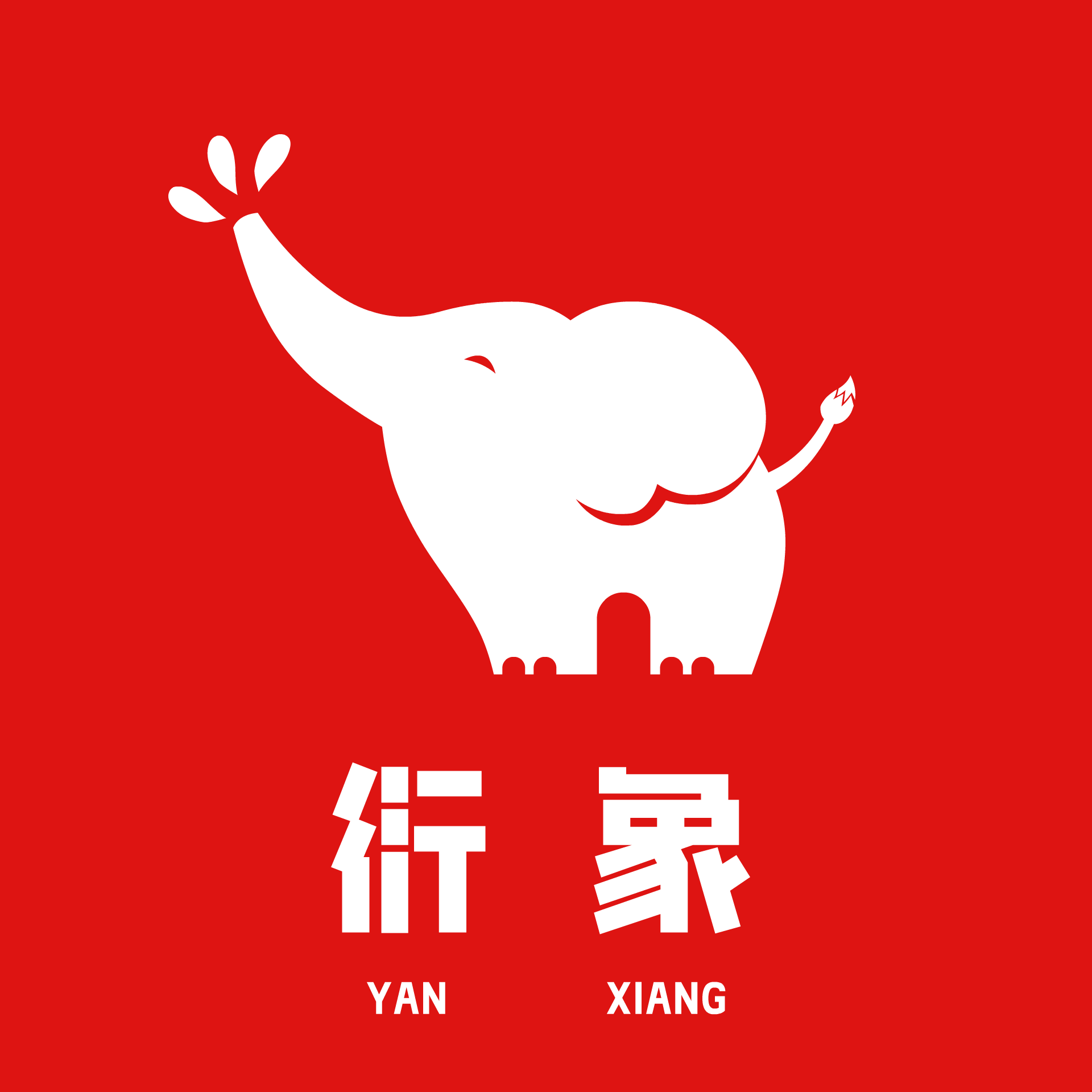 衍象科技
